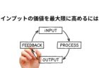 自分の仕事と部下の仕事、どちらを優先すべきか？