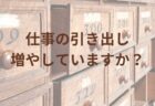 上司になって壁にぶつかっても うまく乗り越えられる方法